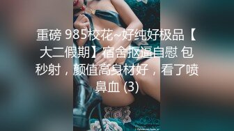 【跳蛋❤️户外探险】高颜值极品JK美少女B塞跳蛋 在公园人前自慰 边上全是大爷 羞耻潮吹失禁 太过瘾了