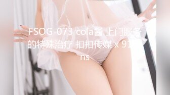 【推特巨乳】家有e妻 最新紧束强奸系列