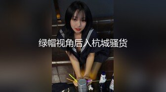 [MP4]STP24814 【极品女神??性爱流出】白虎美穴网红『娜娜』唯美剧情《黑丝茶艺老师》茶桌上多姿势怒操爆射 VIP2209