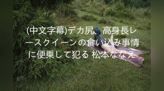 (4K)(ハメンタル)(fc3244910)！生チンポ跨って爆乳ぷるんっぷるんっ！本能剥き出し絶頂～経験浅めのガチキツマンに禁断の無許可中出し！ (2)