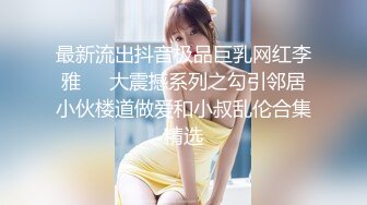 十一月最閃亮的新星▶▶▶豐乳肥臀良家妹，♡♥【小老婆】♡♥，莞式服務，吃雞舔蛋舔腳啪啪，這大白兔，白虎饅頭穴真好看 (6)