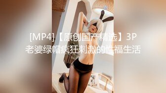 STP13408 台湾SWAG『Nana』NTR满足绿帽老婆的3P性幻想