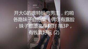 [MP4/ 1.91G] 全程对话精彩，一镜到底有正经工作还出来赚外快的漂亮气质小姐姐露脸援交