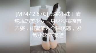 眼镜学妹颜值还不错宾馆勾搭外卖小哥，撩起哥哥的大鸡巴吹舔吸弄直接上位抽插，自己奶头都立起来了