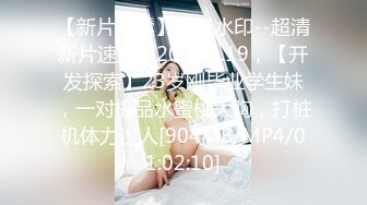 后入打屁股少妇