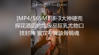 [MP4]YSCM-109 员工逆袭老板 VIP0600