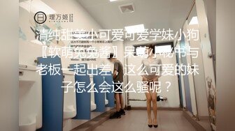 [MP4]淫荡小骚货里面穿着比基尼 趴在健身球上揉穴，呼国吸急促一直浪叫