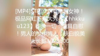 [MP4]國產AV 蜜桃影像傳媒 PMTC021 淫欲神棍雙修少婦改運 梁芸菲