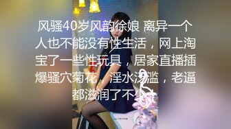 [MP4/ 619M] 恋歌老公不在家约良家人妻，上来就摸，聊聊天再操逼，扶腰后入爆操，搞得舒服了