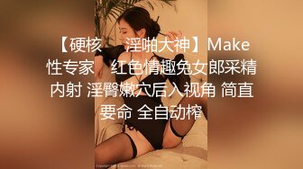 酒吧女厕全景偷拍过生日的白皙长靴美妞 性感小撮阴毛 肥美紧闭肉瓣一线天 