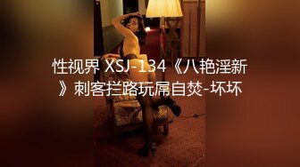 王老吉爆操96年福建丰臀清纯外围女 搞了快两小时妹子嘴都吹肿了[MP4/733MB]