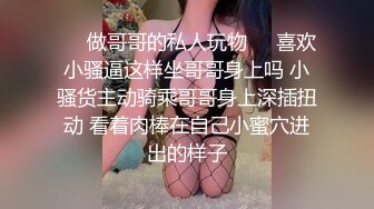 制服美女看着就是有感觉捆绑调教成美女犬刺激挡不住玩弄爽的不行啊，HEYZO-2341 丰满肉体黑丝销魂1080P高清