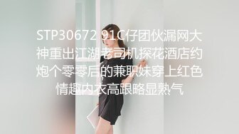 偷拍公司的美女同事被我吓了一跳