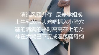 极品网黄性瘾弟弟,水蜜桃翘臀被狂顶内射~【性瘾弟弟】