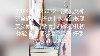 [MP4]开坦克大奶妹啪啪口交舔弄后入大屁股晃动奶子