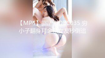 [MP4/877MB]麻豆傳媒 兔子先生監制 DAD0029-EP45 爸氣十足