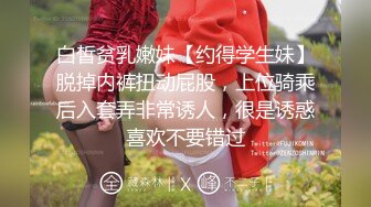 【瘦子探花梦幻馆】刚聊的良家胖骚，拔下内衣吸奶扣穴，爆操大肥臀，搞完一炮不尽兴继续