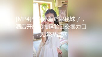 【剧情】清洁工发现鸟洞伸出鸡吧然后帅哥过来口交吃屌,打桩猛操还被医生偷看