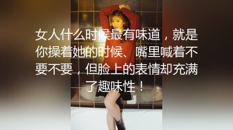 梦寐以求劲爆身材窈窕长腿嫂子 灌醉趁机拿捏 窄裙下居然是个白虎湿淋淋&nbsp; 肏起来瞬间上头太美妙了[MP4/169MB]