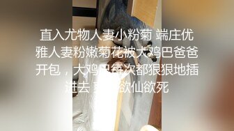 外表清纯可爱的美女 在干爹面前就是个口爆小母狗