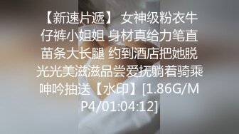 极反差，穷人女神富人母狗，属性拉满，大神豪宅圈养极品性奴母狗日常调教，舔脚喝尿啪啪各种花样SM羞辱