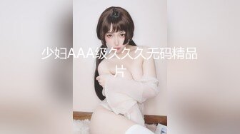 03小骚b自己上来动