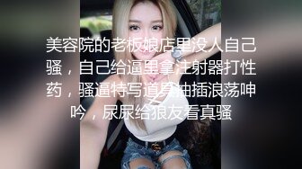 南京姑娘想被这样伺候吗？可只舔不做，也可调教女狗