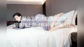 MDX-0230专职主妇的性爱午后-蜜苏