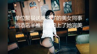 【网_红御姐❤️反_差魅婊】超多漂亮淫妹淫妻淫女友啪啪口交甄选❤️双凤争屌 口爆裹射 淫荡啪啪 完美露脸 口爆啪啪篇 (2)