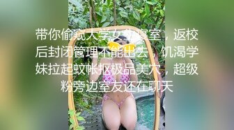 00后华裔没有水-东北-不要-原创-大奶子-少妇-巨乳