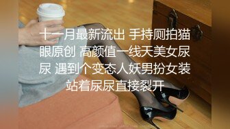 【最新极品流出】 性感骚货车模女神护士装制服诱惑性爱叫醒新方式 裹醒翘美臀大屌后入操爽 完美露脸 高清720P原版