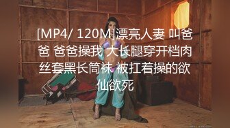 日常更新2023年12月15日个人自录国内女主播合集【173V】 (64)