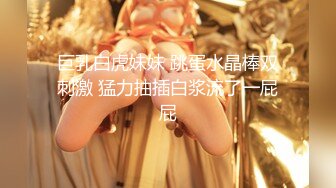 【全網首發】【最新性愛泄密】美腿女友絲襪長靴最美性愛流出 口交後入各種姿勢啪啪內射 完美露臉 高清720P原版 (6)