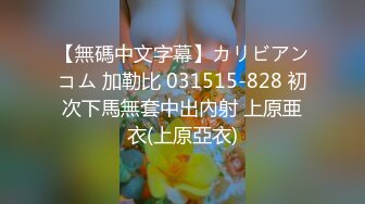 性感黑丝皮裙女教师，中出之后还要口爆