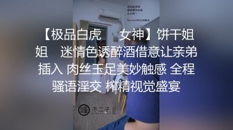 大型超市抄底没穿内裤的眼镜妹