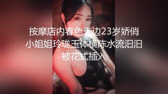 [MP4/ 386M] 最新封神极品乱伦乱伦大神乱伦小子新作风骚婶婶竟被我操出白浆 爆操内射 差点被我爸发现