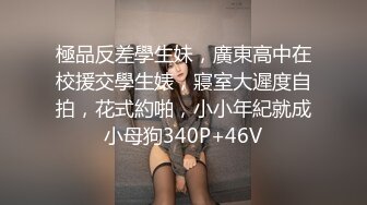 ㊙反差情趣新娘㊙️身材超棒的小母狗穿上情趣婚纱别有一番风味，女神为何带向母狗项圈，翘起美臀乖乖被爸爸后入