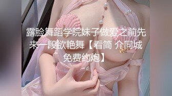 [亞洲無碼] 刚满19岁正宗邻家女神下海打炮了！简直美炸了【卡卡曦】无套啪啪，圆脸蛋好可爱清纯 胶原蛋白满满，被操太猛 要哭鼻子了[RF_MP4_927MB]