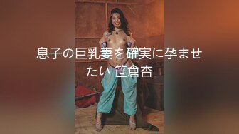 《极品女神反差泄密》最新流出万狼追踪P站OF华人淫秽男女【苹果情侣】订阅，S级身材长腿翘臀各种无套啪啪，画风唯美 (9)