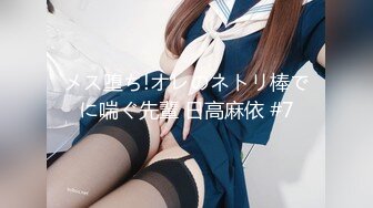 《女性私密大保健》推油少年酒店豪华套房上门服务给美女做全套带啪啪妹子罕有露脸