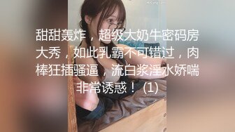 小姨子和男友吵架後來我家休息,趁老婆睡著在床上偷偷乾了她