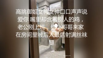 【新片速遞】 萝莉伪娘 戴着贞操锁撅着屁屁 拳交超大玩具猛插前列腺 张开双腿还是没能忍住前列腺高潮射精 可以肯定以后不会便秘 [233MB/MP4/06:18]