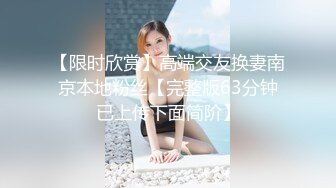 国产CD系列漂亮的伪娘在家接客 小伙热衷性玩具结果搞的自己硬不起来有点尴尬