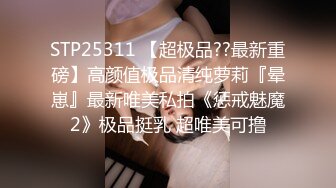 万人追踪OnlyFans极品身材健身女汉子网红亚洲四姑娘私拍疯狂紫薇粉嫩蜜穴展现女人淫荡一面 (14)