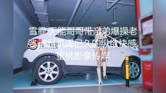 强烈推荐！电报群VIP收费精品，梦杰的新母狗姐妹花【沐、秋】私拍，颜值顶级身材超级绝，露脸黑丝美腿舔鸡啪啪调教 (4)