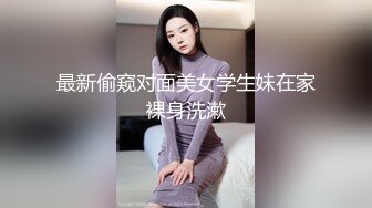 绝顶女神 超级丝袜控180大长腿女神 苹果