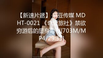 STP29344 极品男科女医生用身体帮患者治疗无套啪啪 - 球球