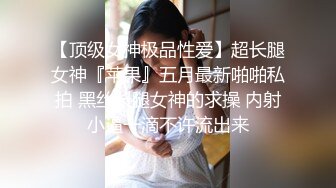 [强劲真实现场]真实Q奸 脱衣舞女郎表演中惨遭饥渴大爷上台按倒强插