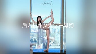 女神的那点小性癖  OF顶级福利姬Yam 甘愿献身给他人玩弄！