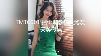 MPG-0041 沈娜娜 南芊允 新婚换妻之夜 不可告人的性癖 麻豆传媒映画